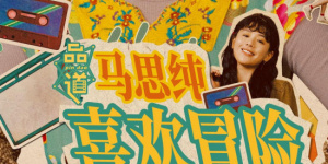 小型俱乐部